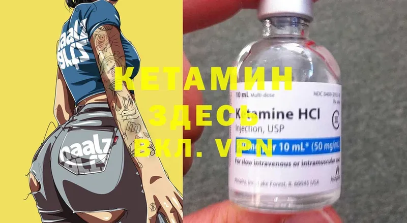 купить наркоту  Буинск  КЕТАМИН ketamine 