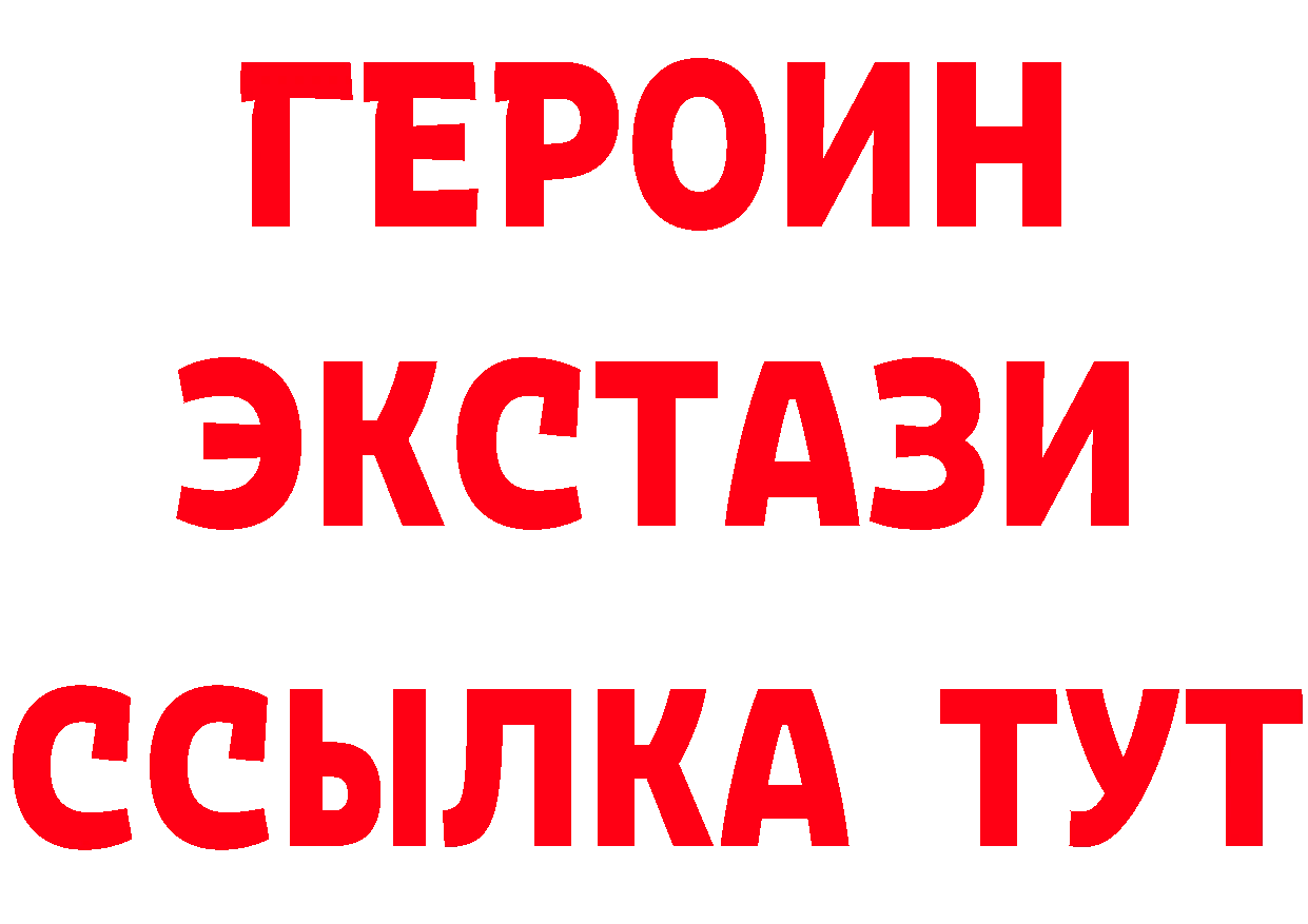 Кетамин VHQ зеркало площадка omg Буинск